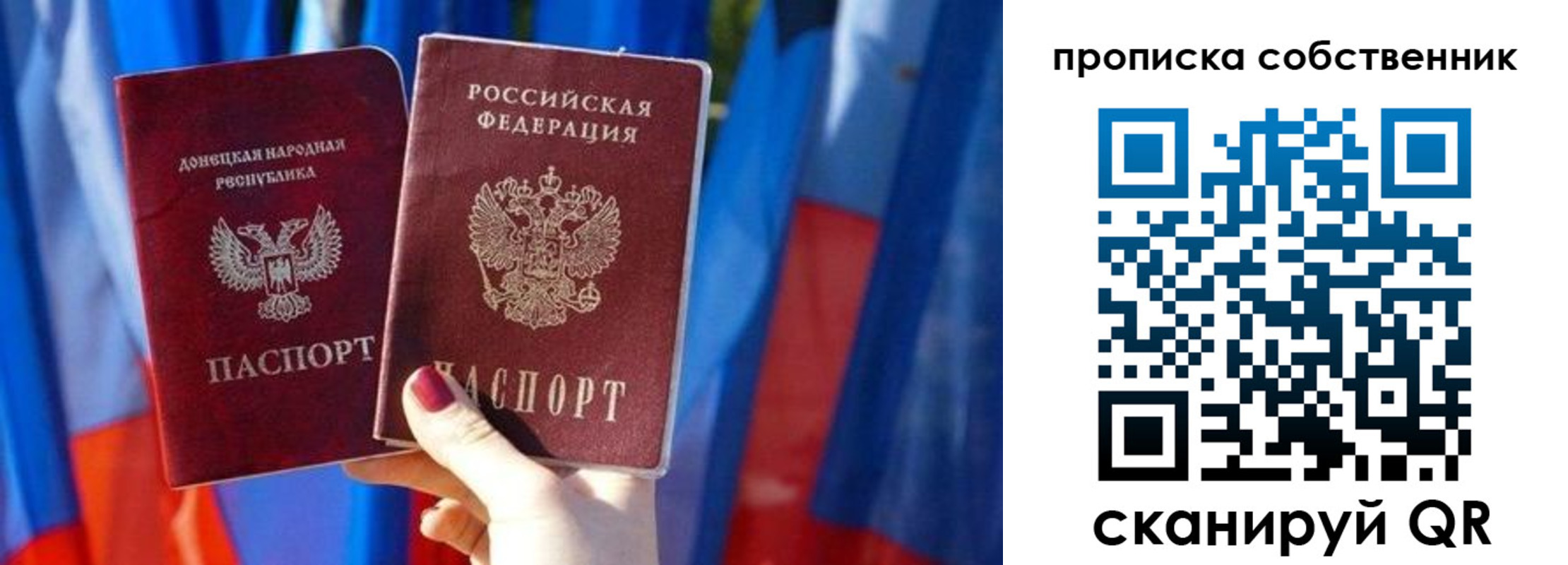 временная регистрация поиск в Шелехове